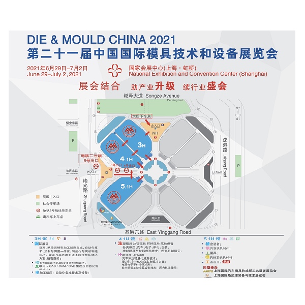 DMC2021 Шанхайская плесень и металлообрабатывающая выставка машины